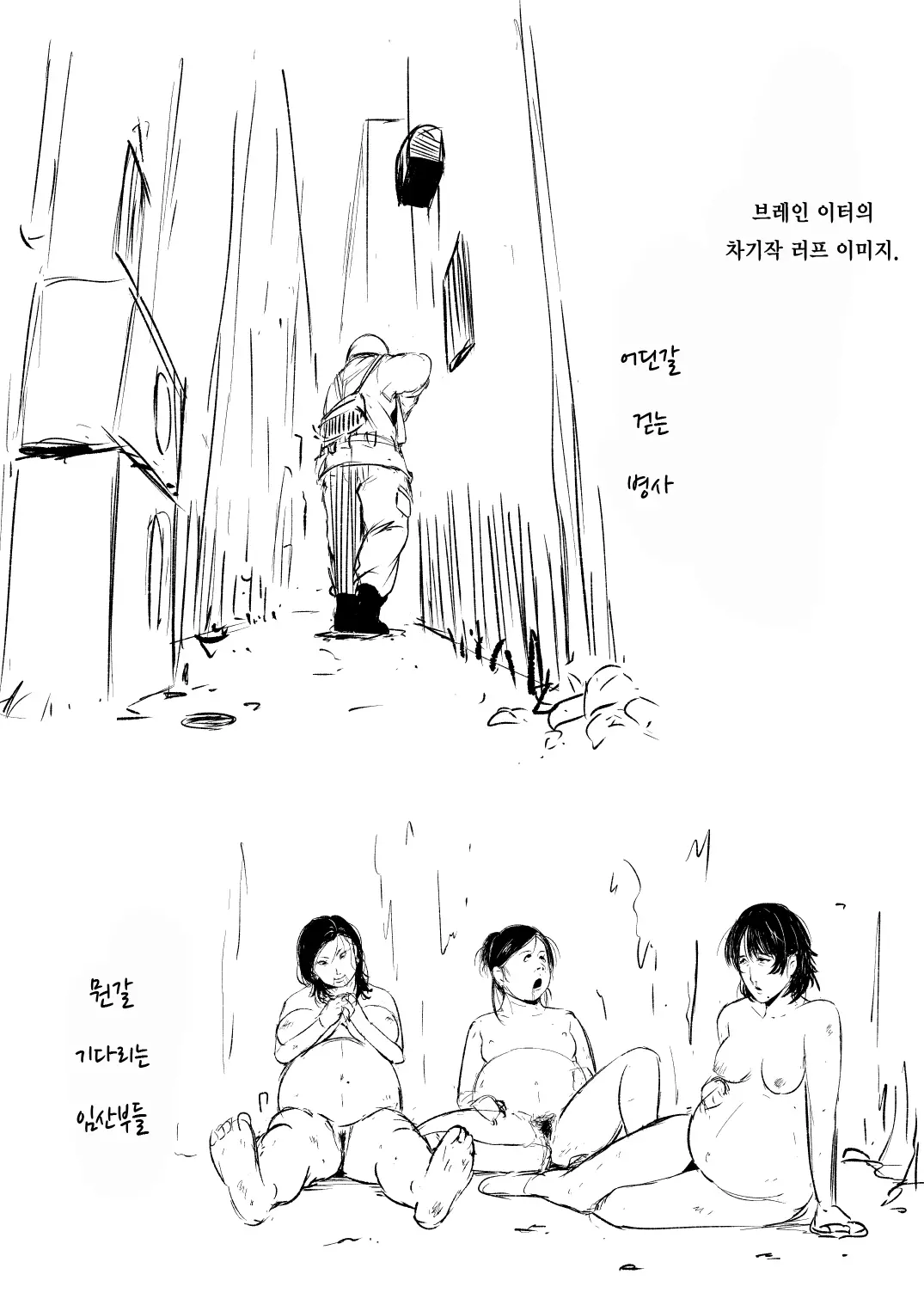 웹툰 이미지 37
