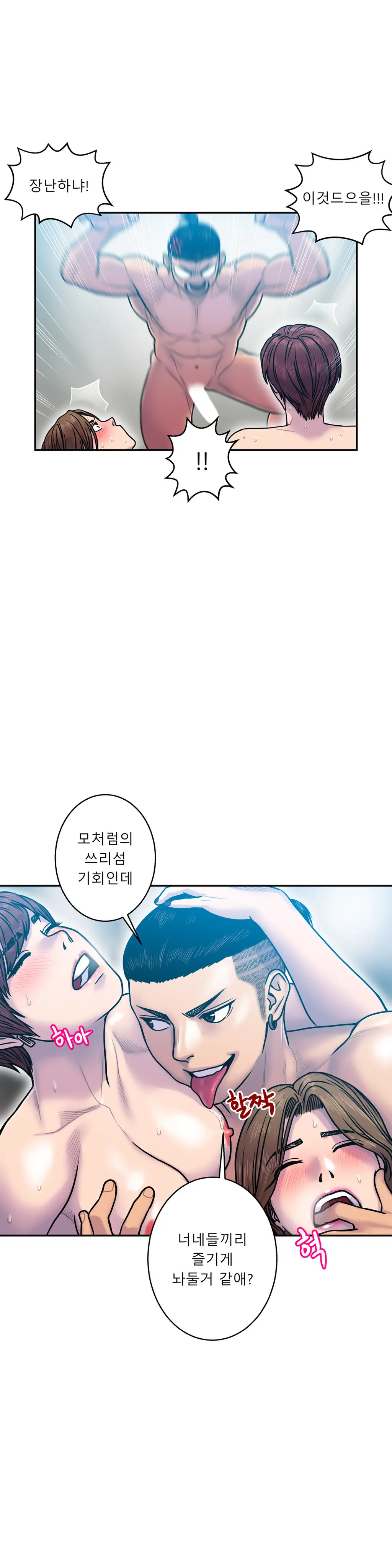 웹툰 이미지 341