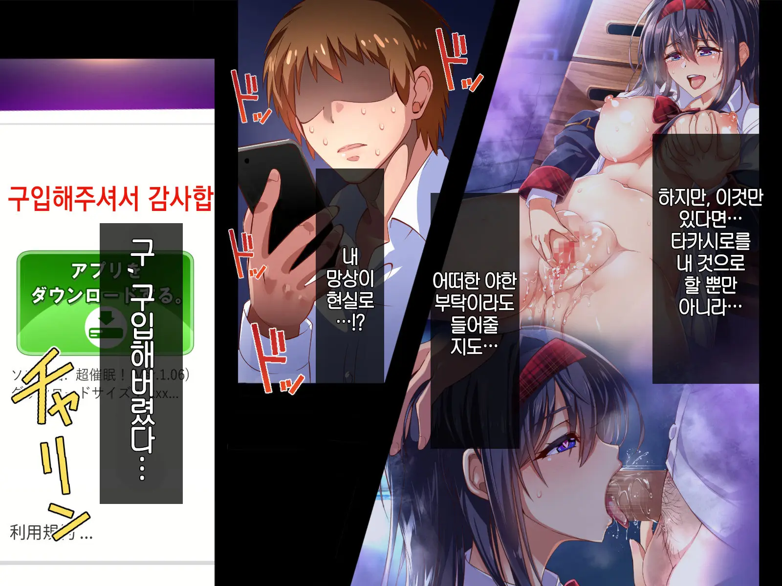 웹툰 이미지 8