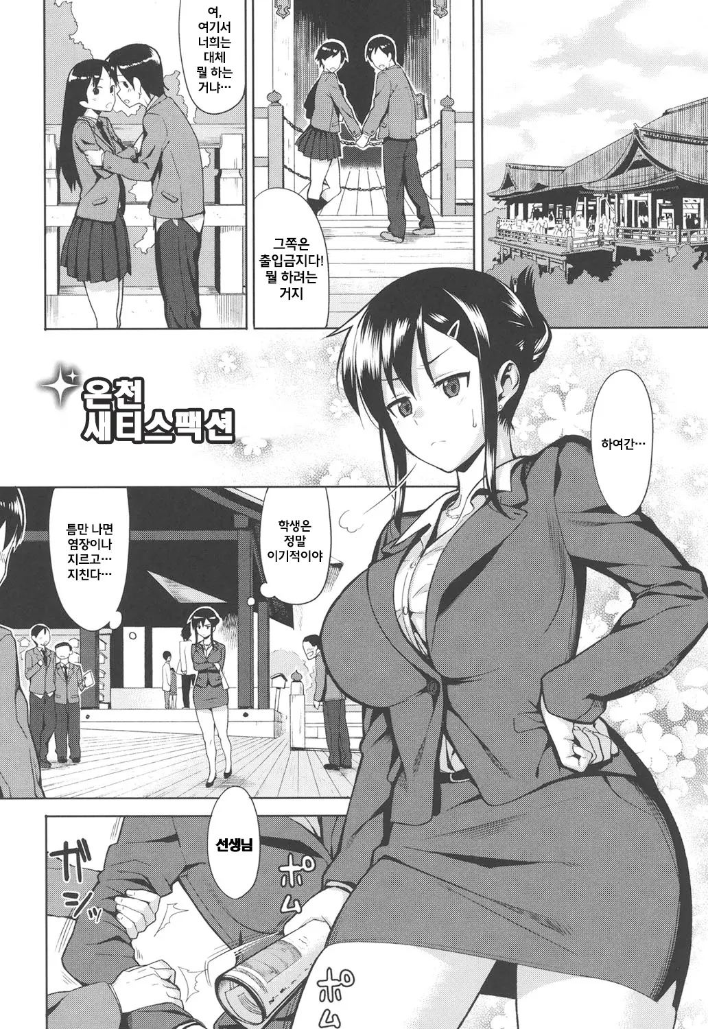 웹툰 이미지 0
