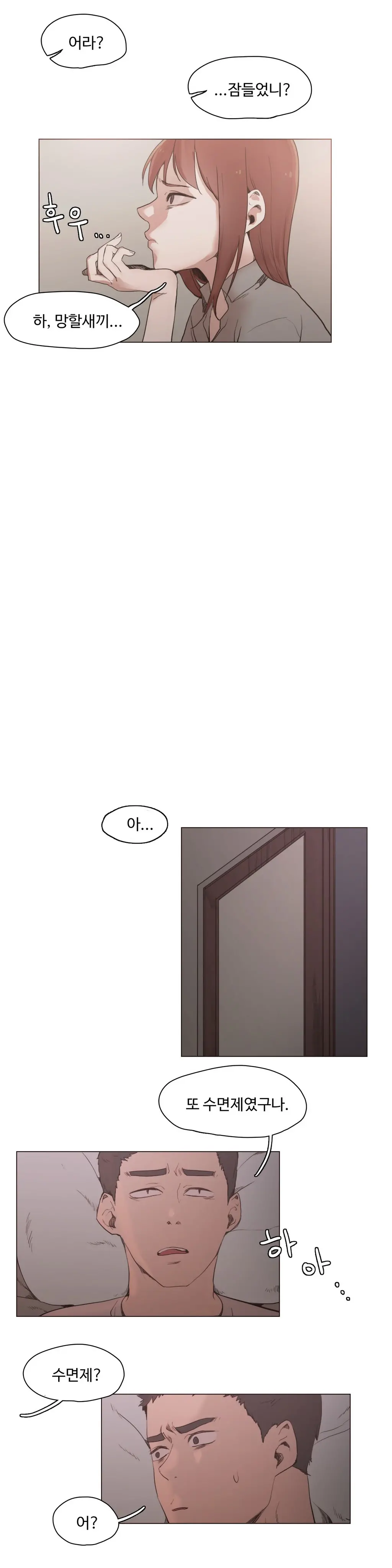 웹툰 이미지 374