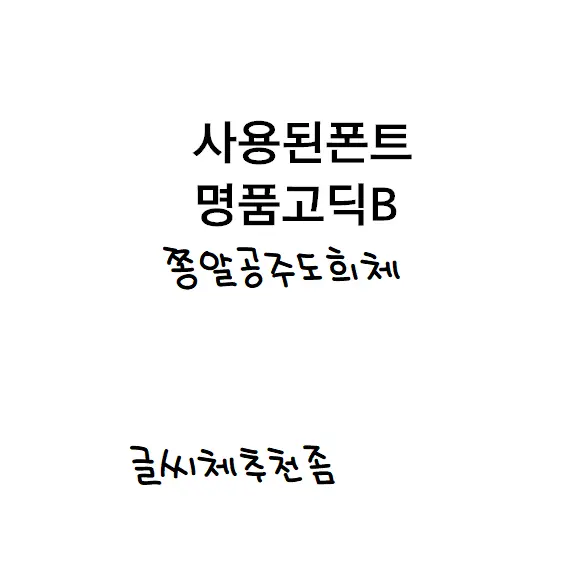 웹툰 이미지 24