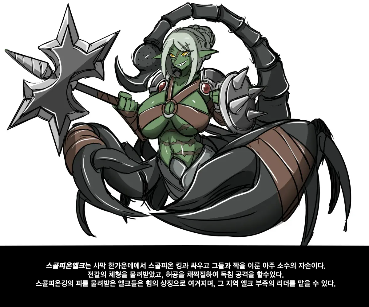 웹툰 이미지 9