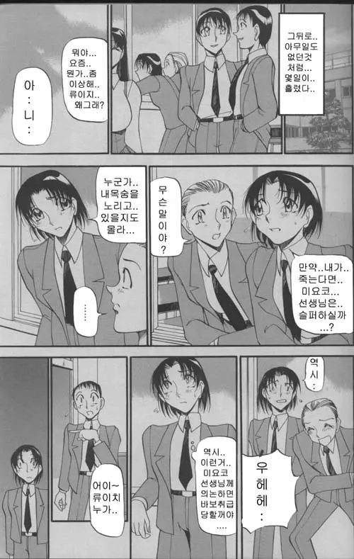 웹툰 이미지 27