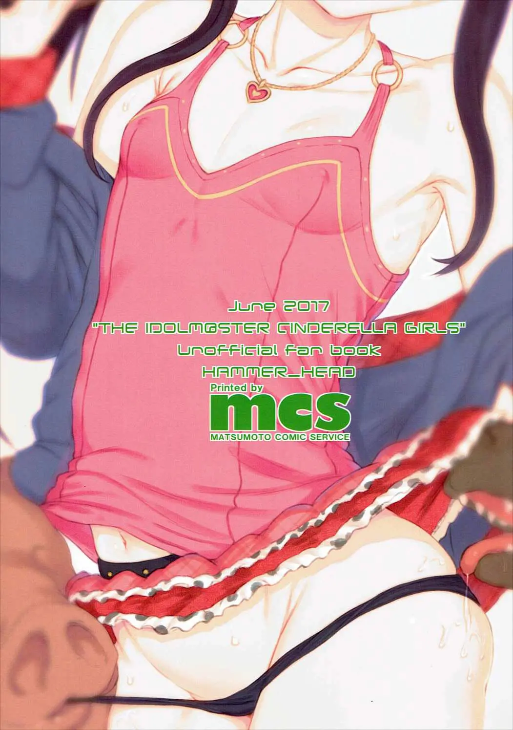 웹툰 이미지 25