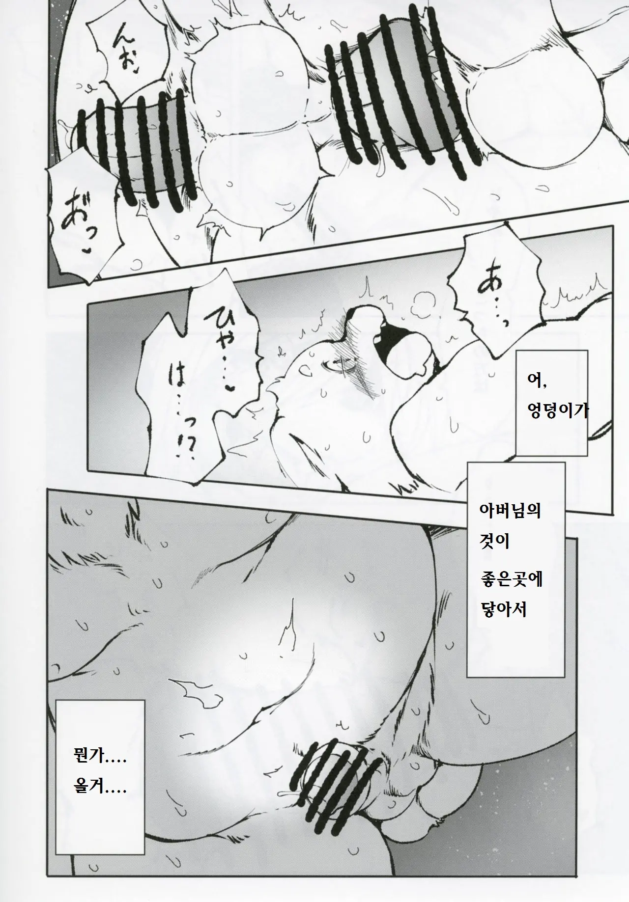 웹툰 이미지 10