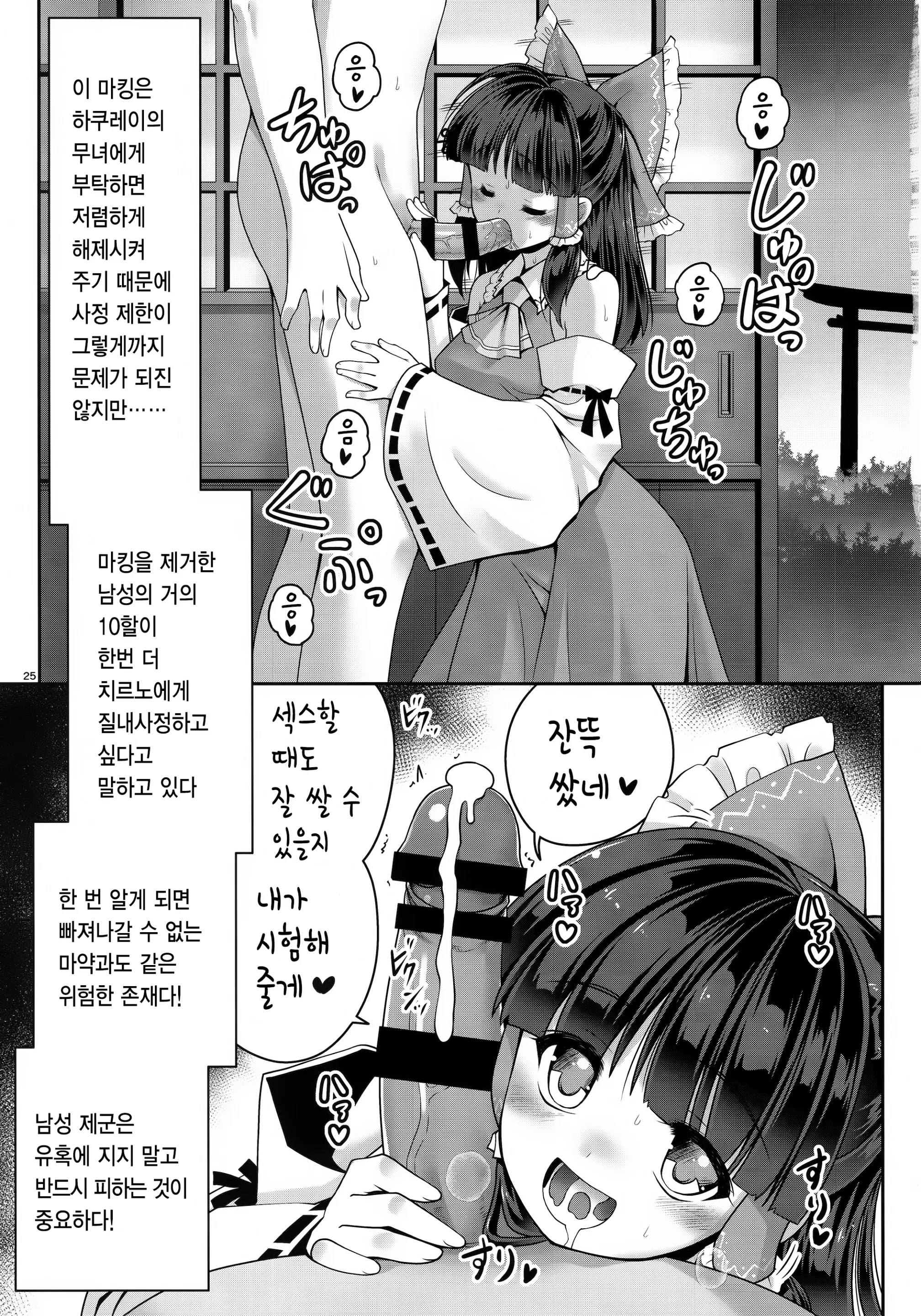 웹툰 이미지 24