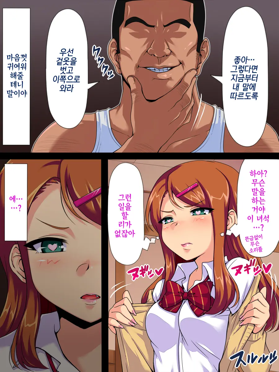 웹툰 이미지 8