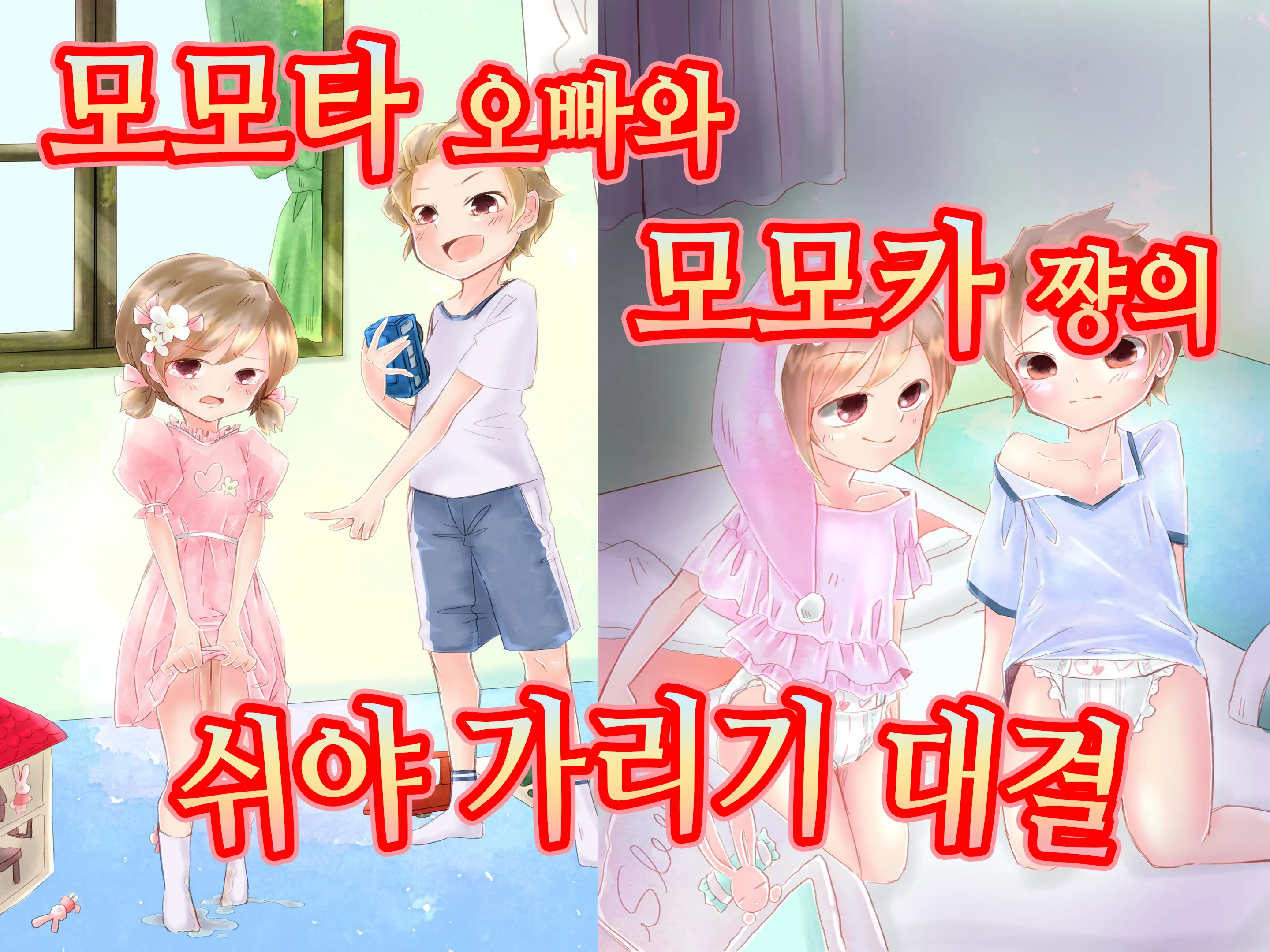 웹툰 이미지 0