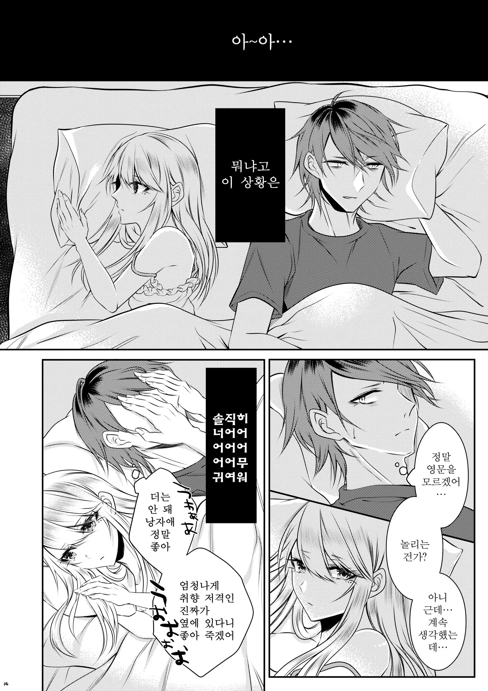 웹툰 이미지 10