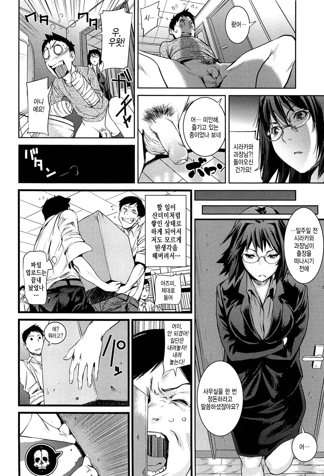 웹툰 이미지 59
