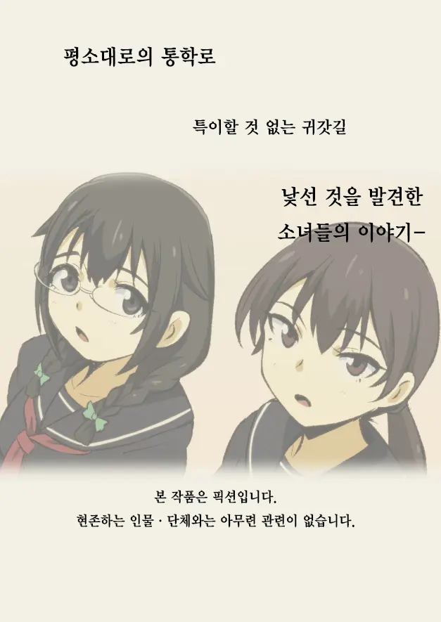웹툰 이미지 19