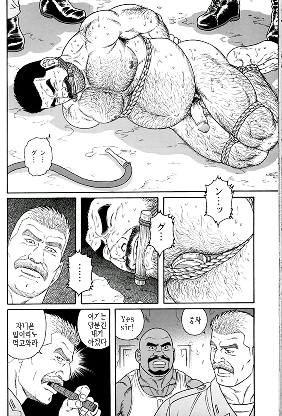 웹툰 이미지 209