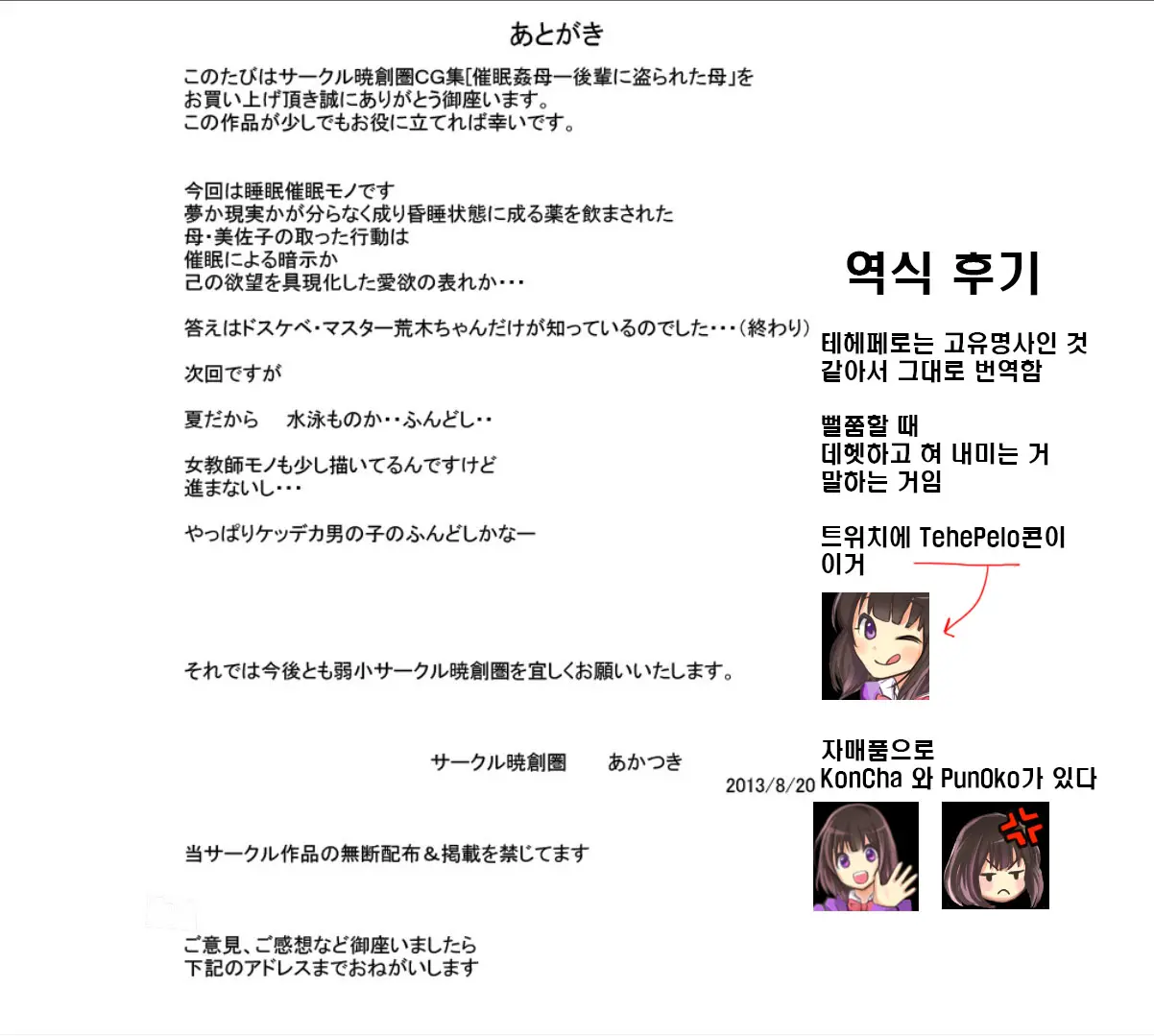 웹툰 이미지 42