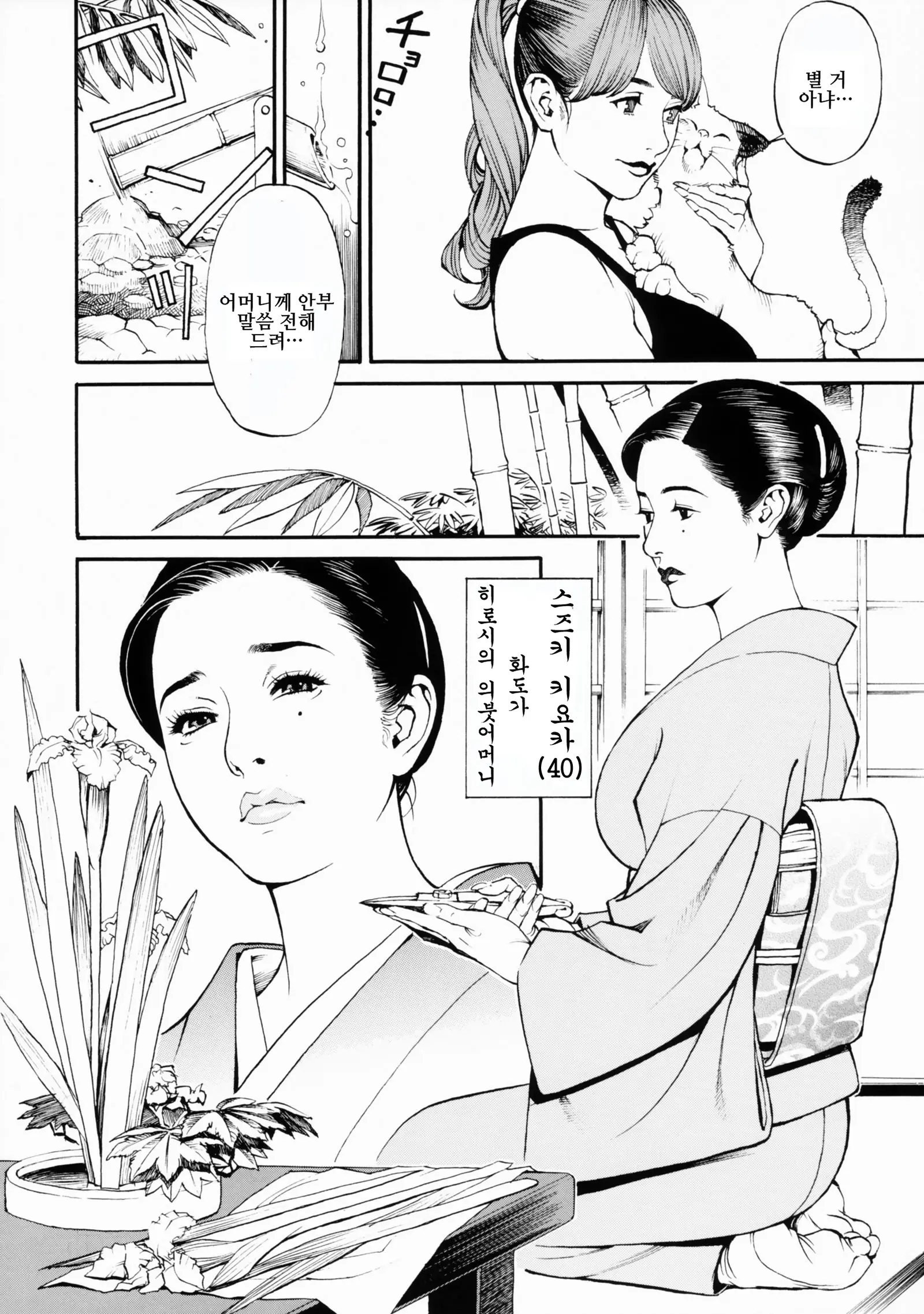 웹툰 이미지 29