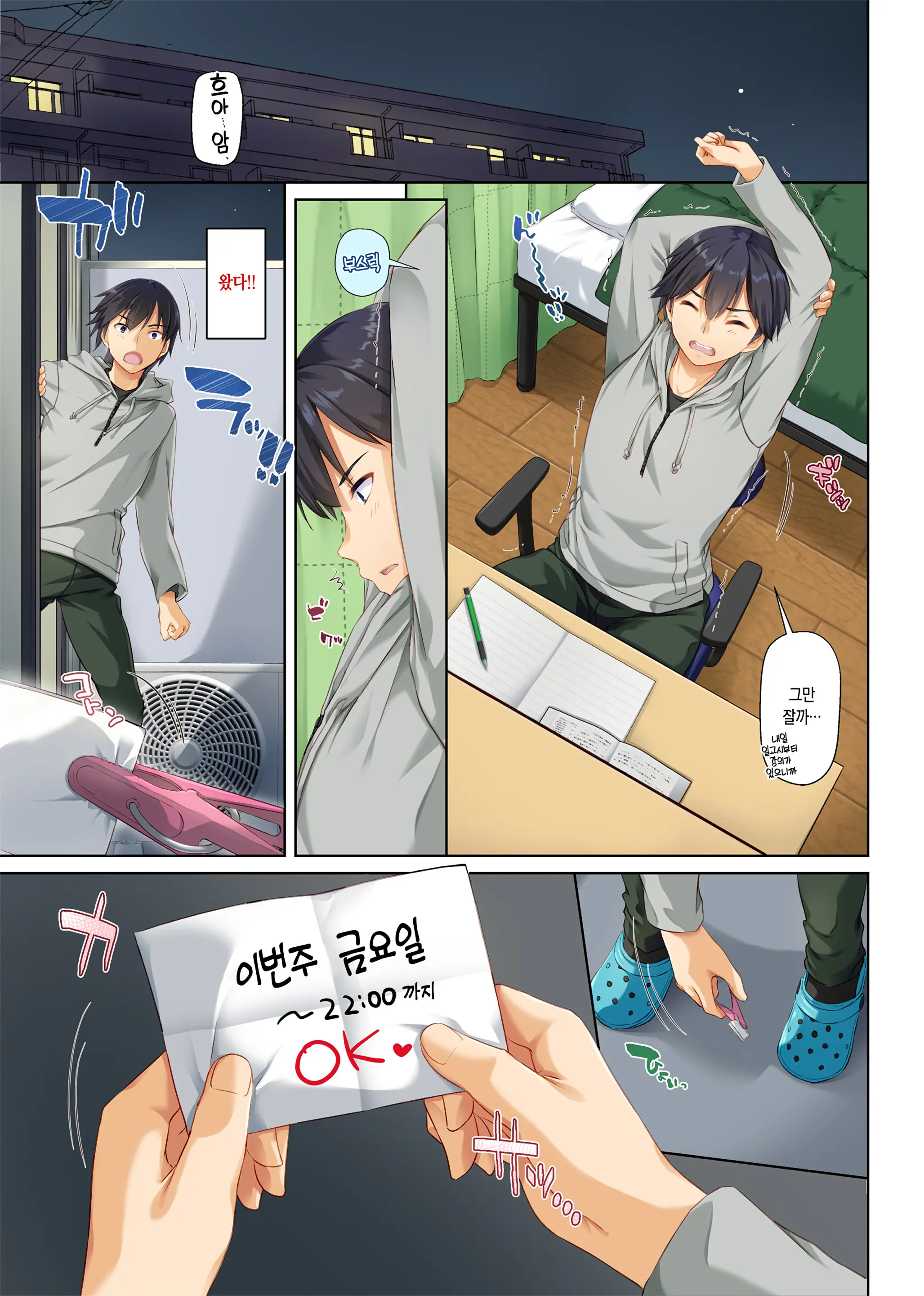 웹툰 이미지 1