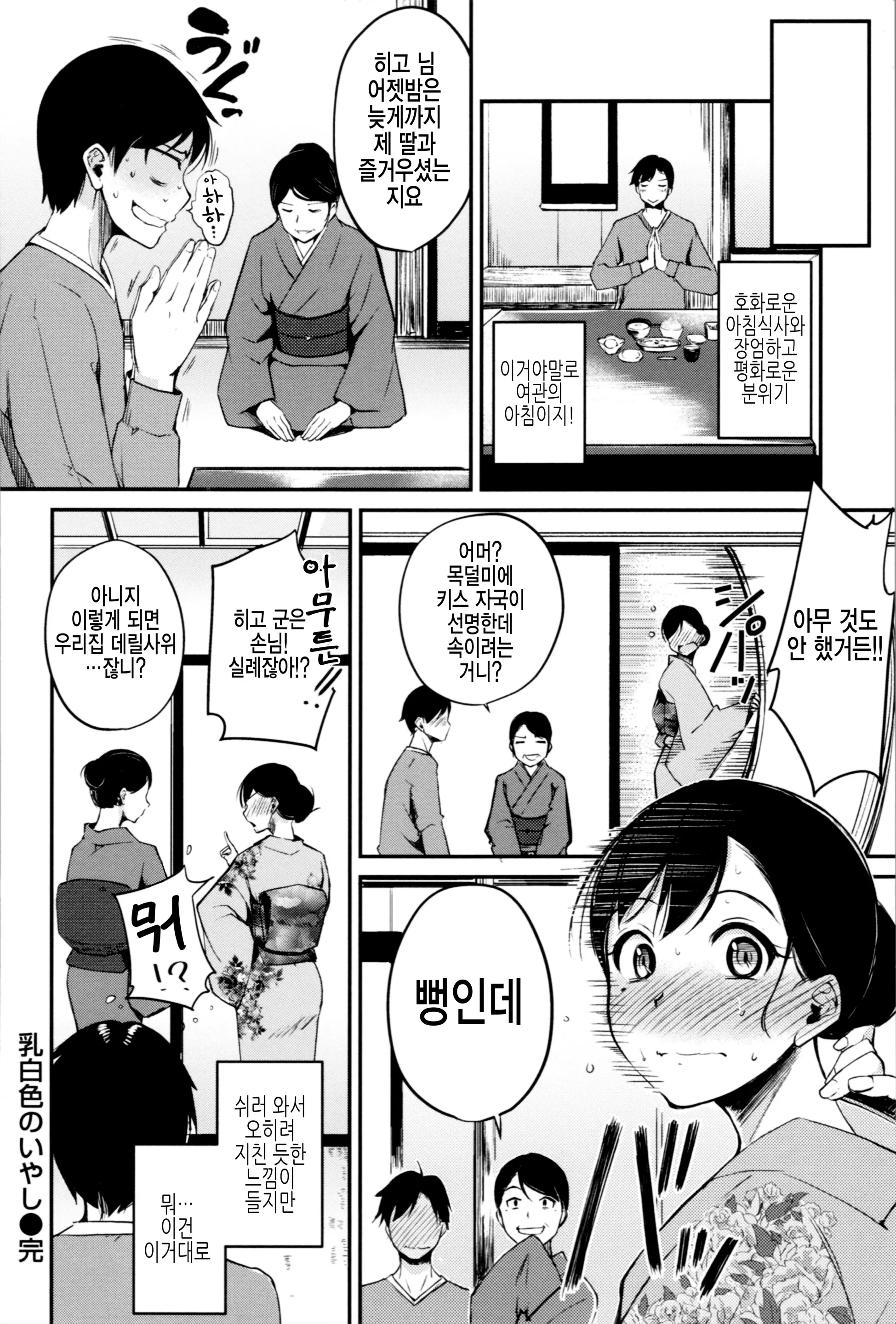 웹툰 이미지 129
