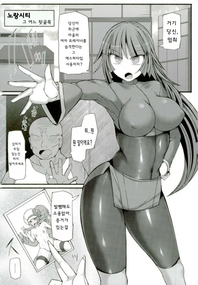웹툰 이미지 1