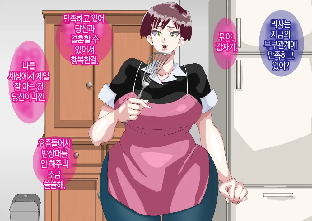 웹툰 이미지 40