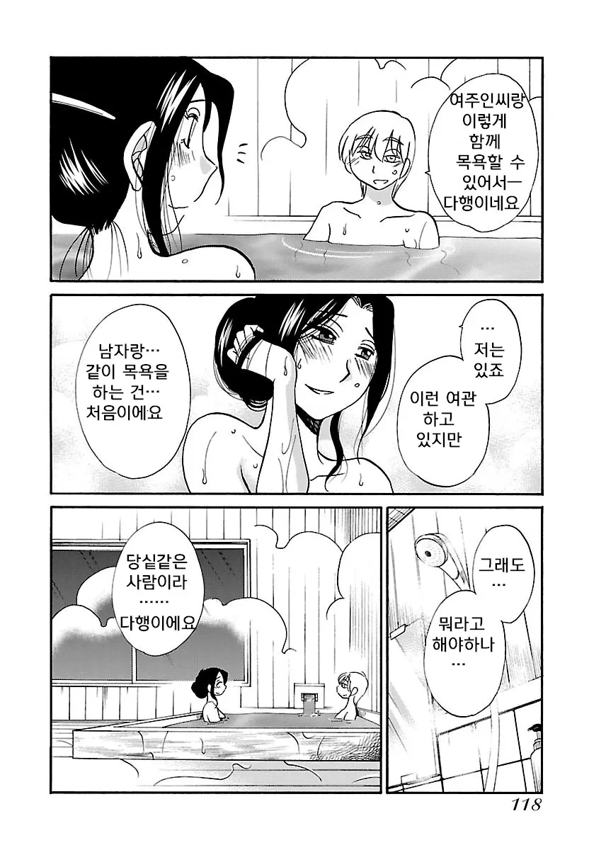 웹툰 이미지 119