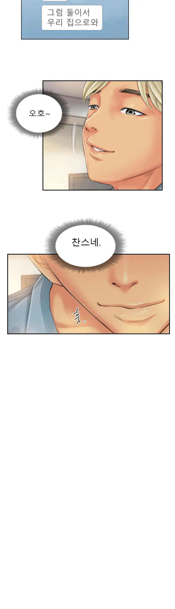 웹툰 이미지 290