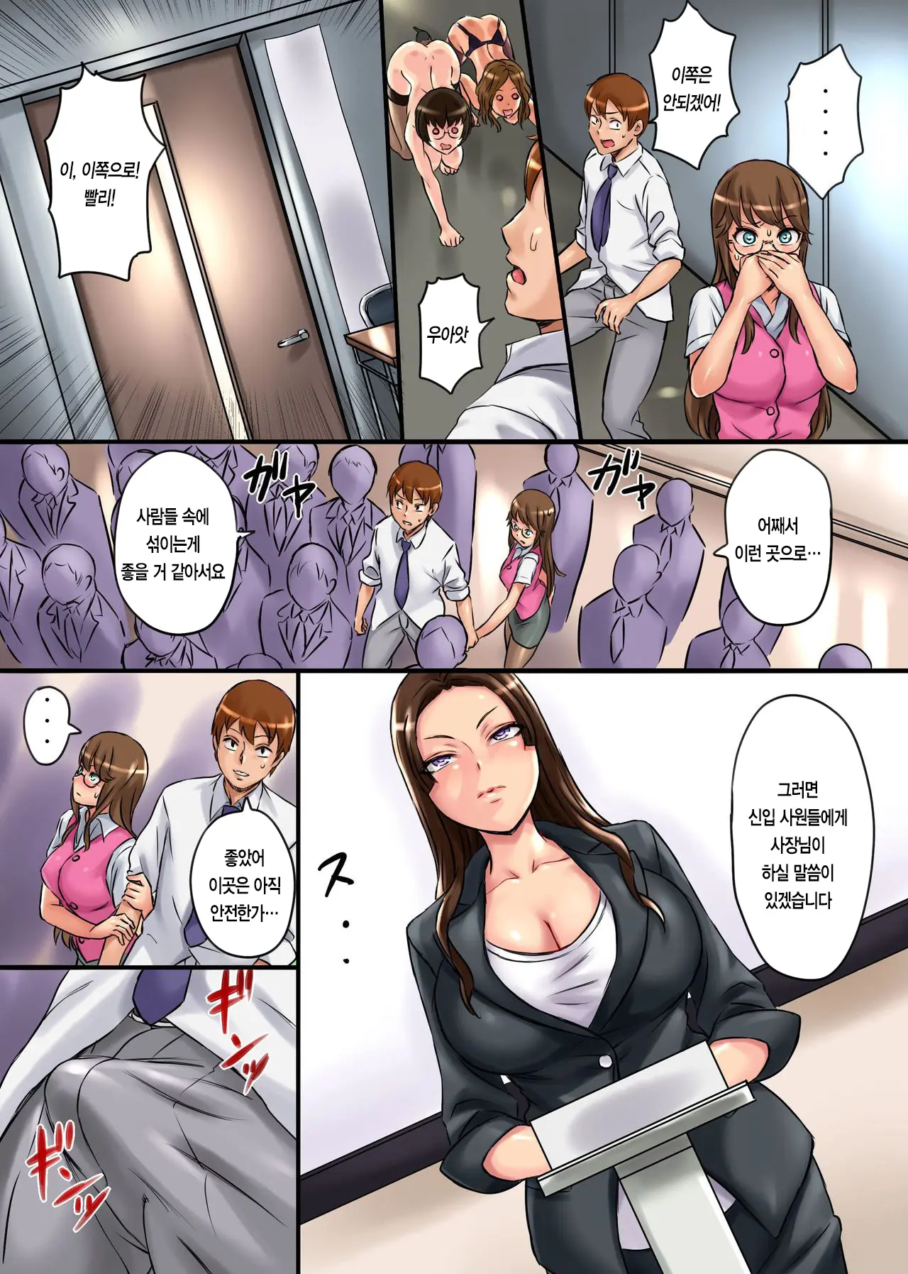 웹툰 이미지 20