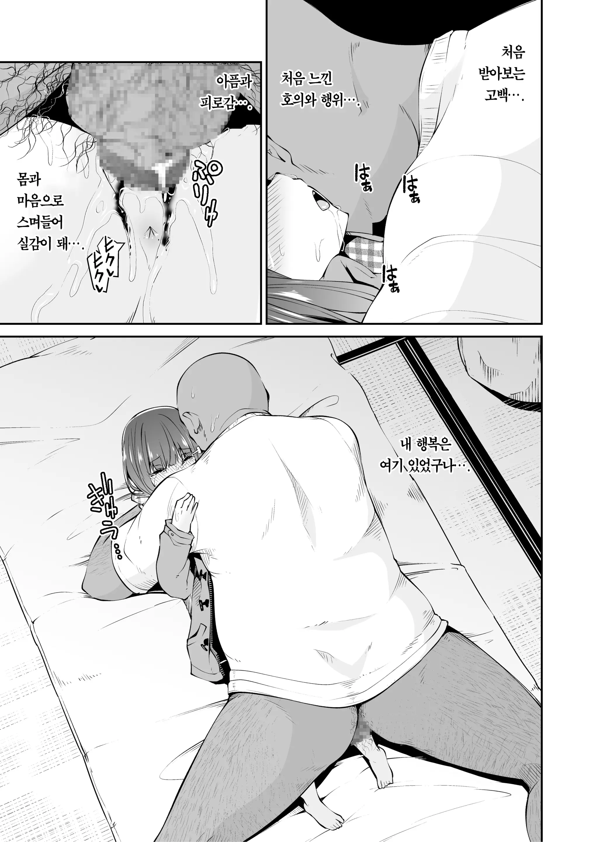 웹툰 이미지 18
