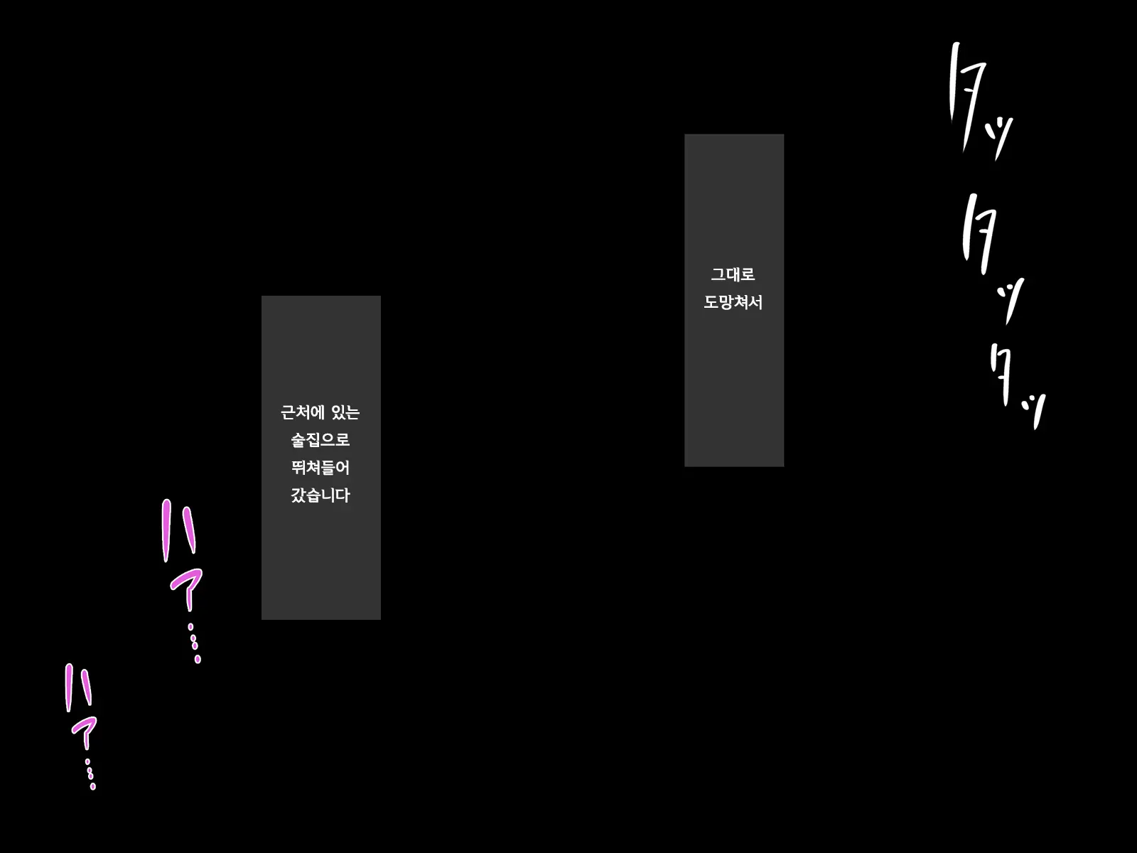 웹툰 이미지 19