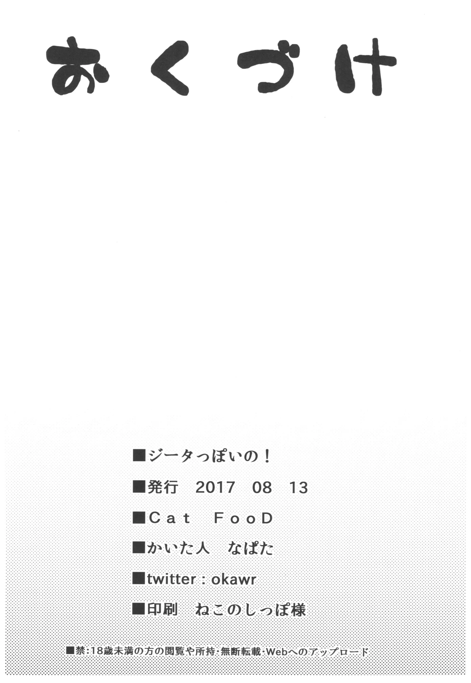 웹툰 이미지 22