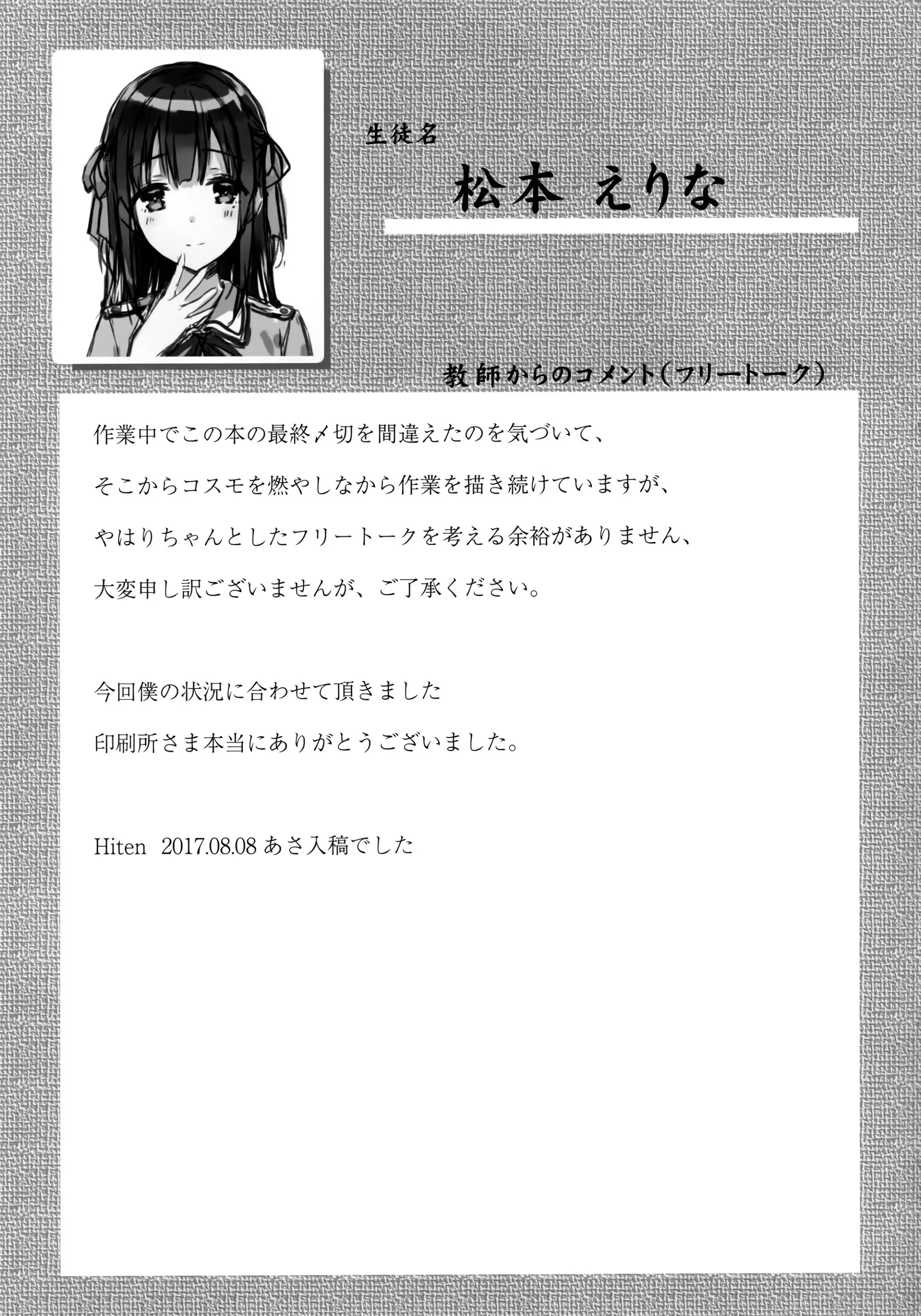 웹툰 이미지 15
