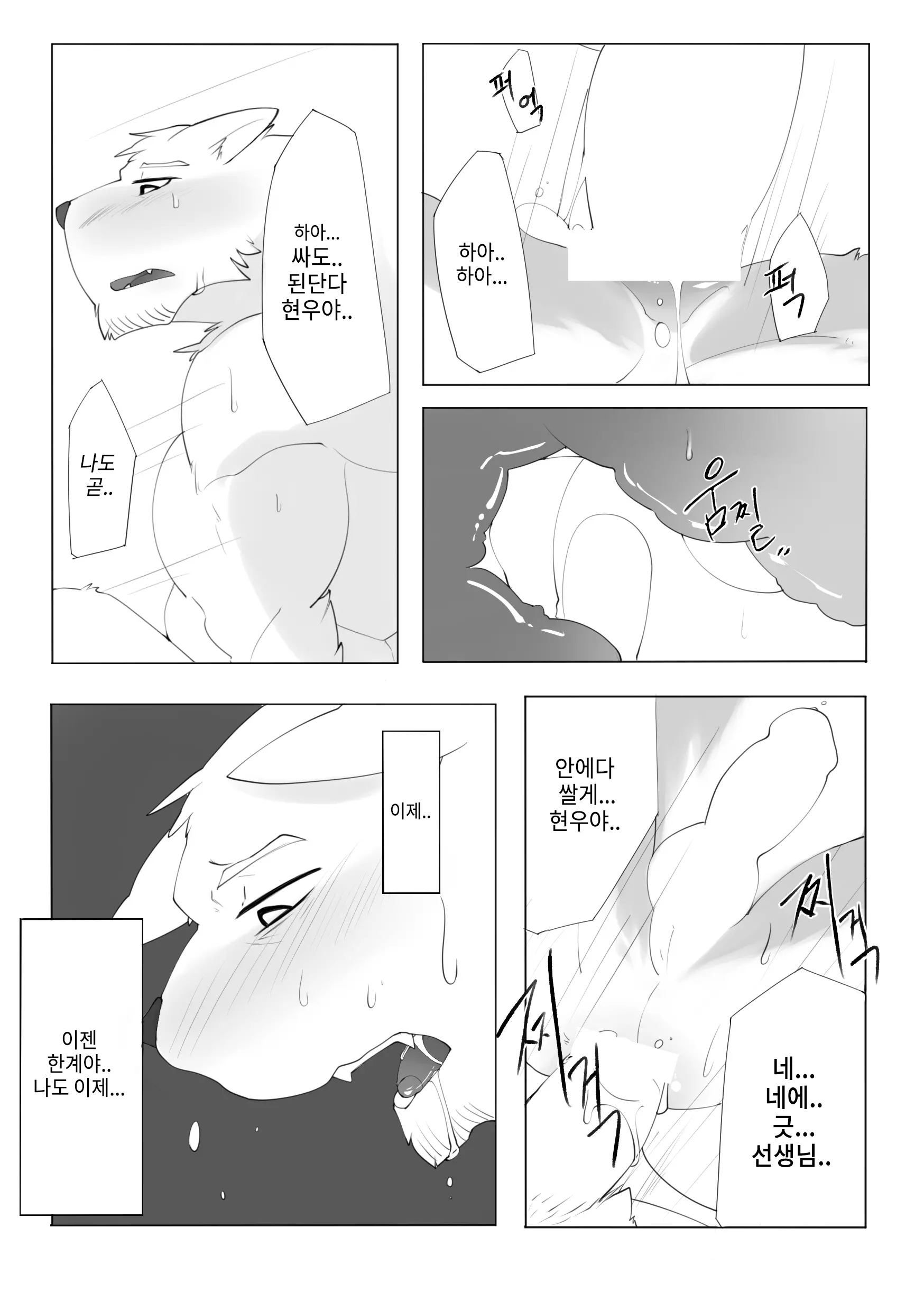 웹툰 이미지 27