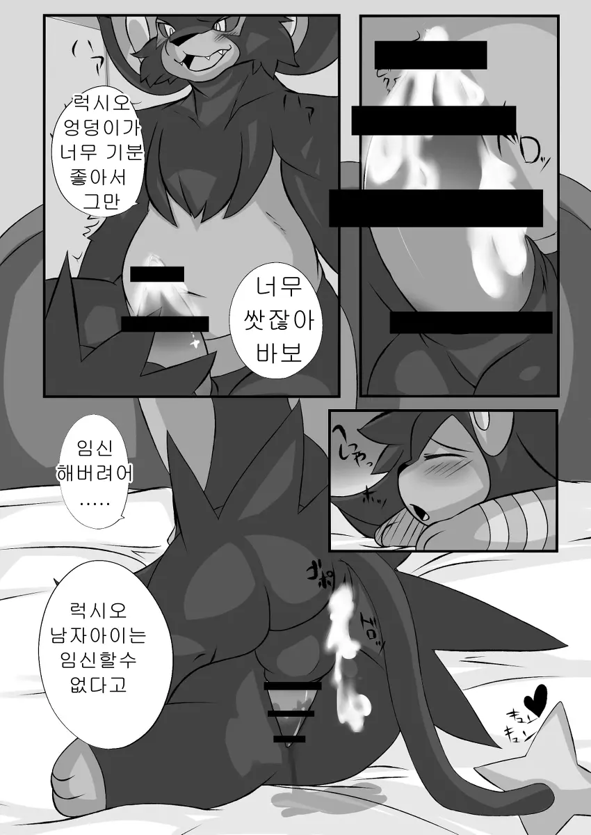 웹툰 이미지 8