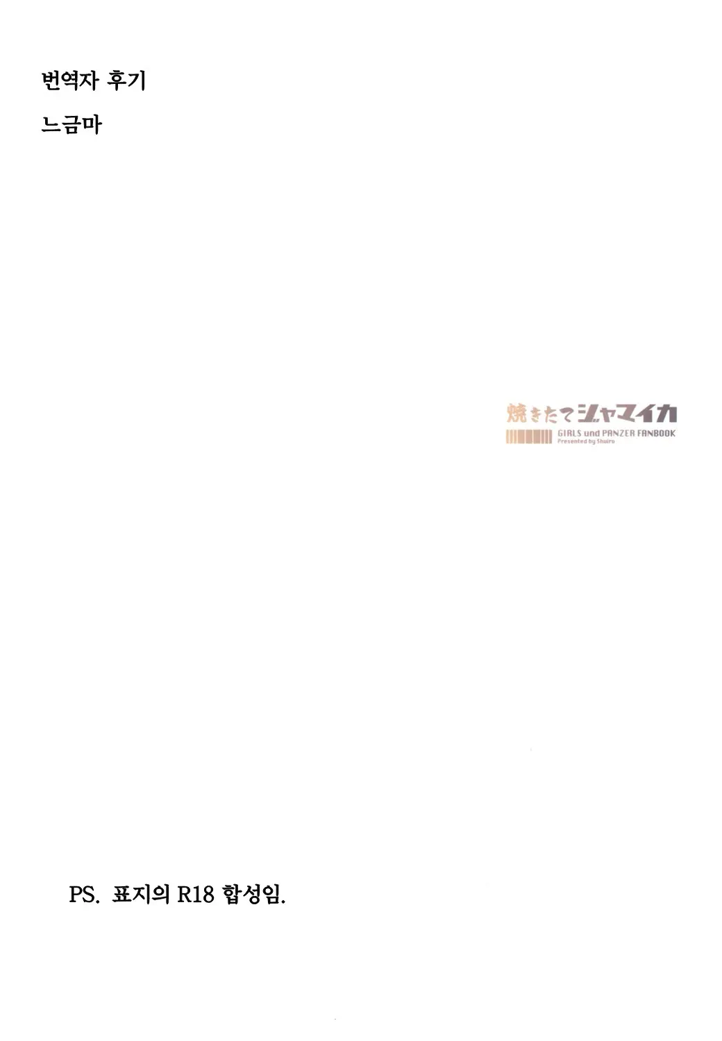 웹툰 이미지 25