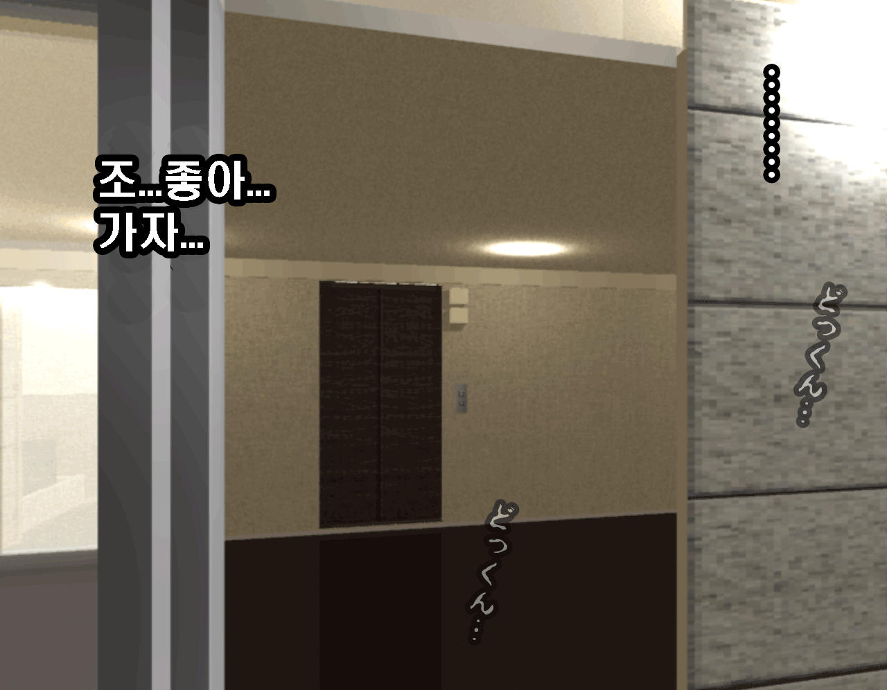 웹툰 이미지 67