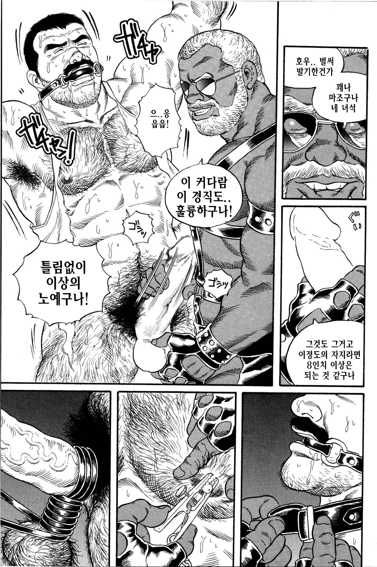 웹툰 이미지 34