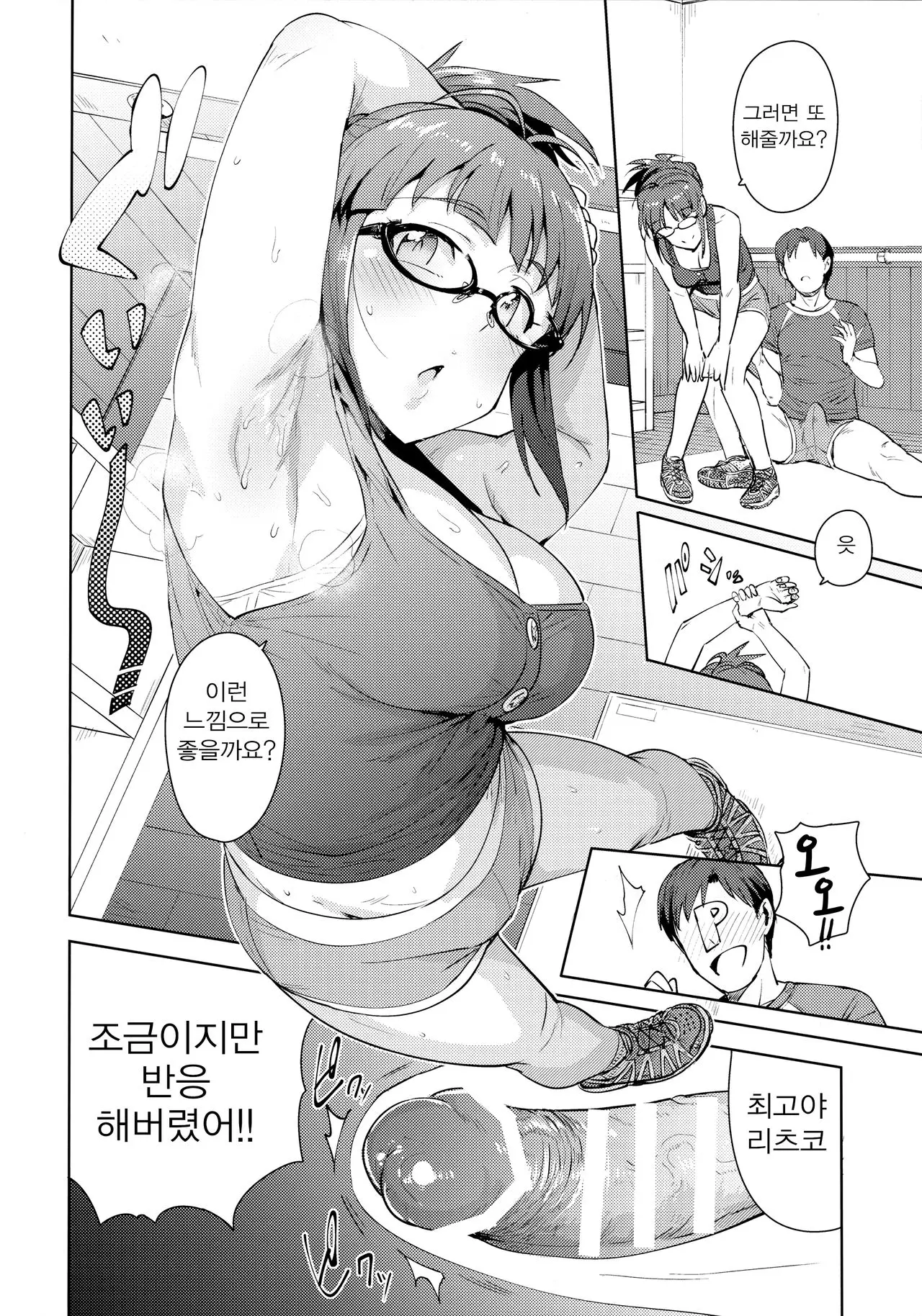 웹툰 이미지 7