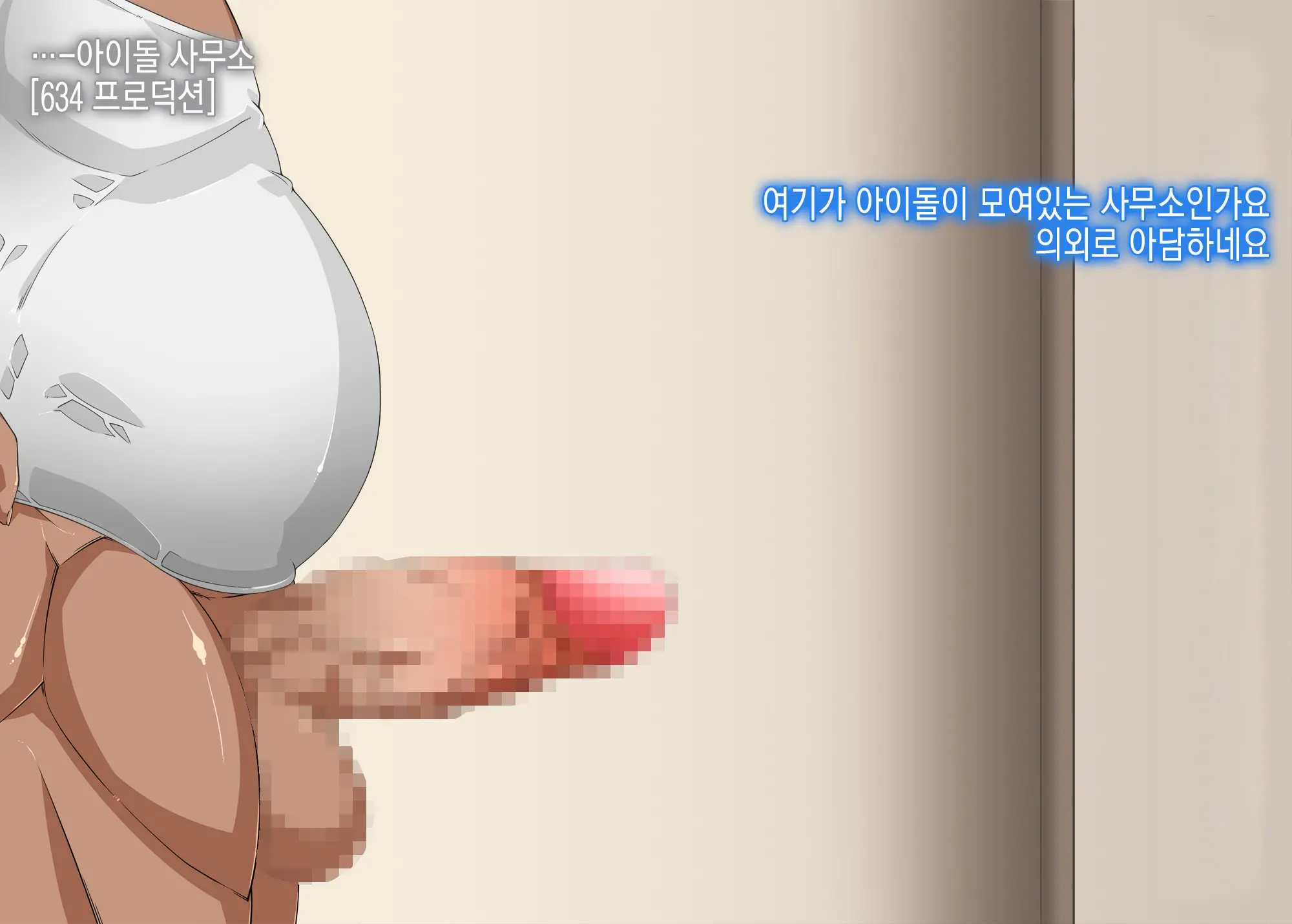 웹툰 이미지 55