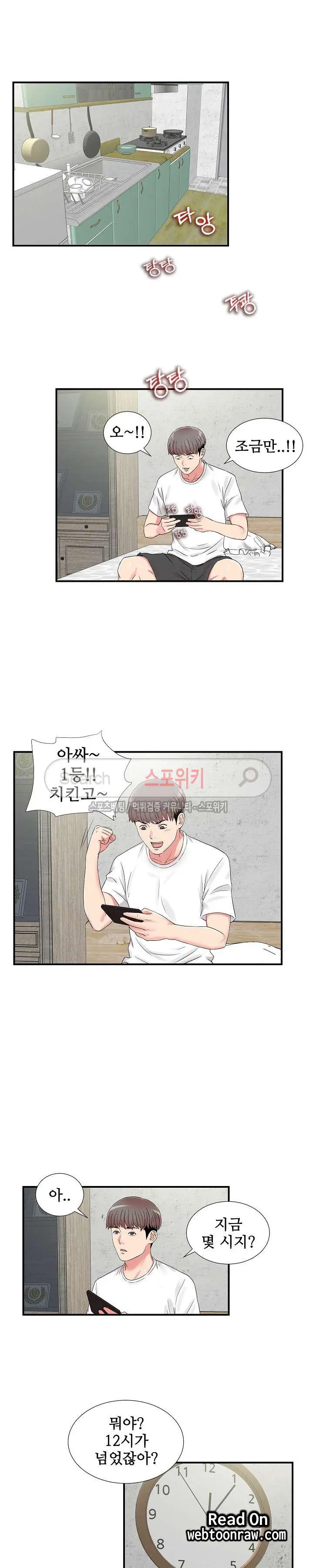 웹툰 이미지 45