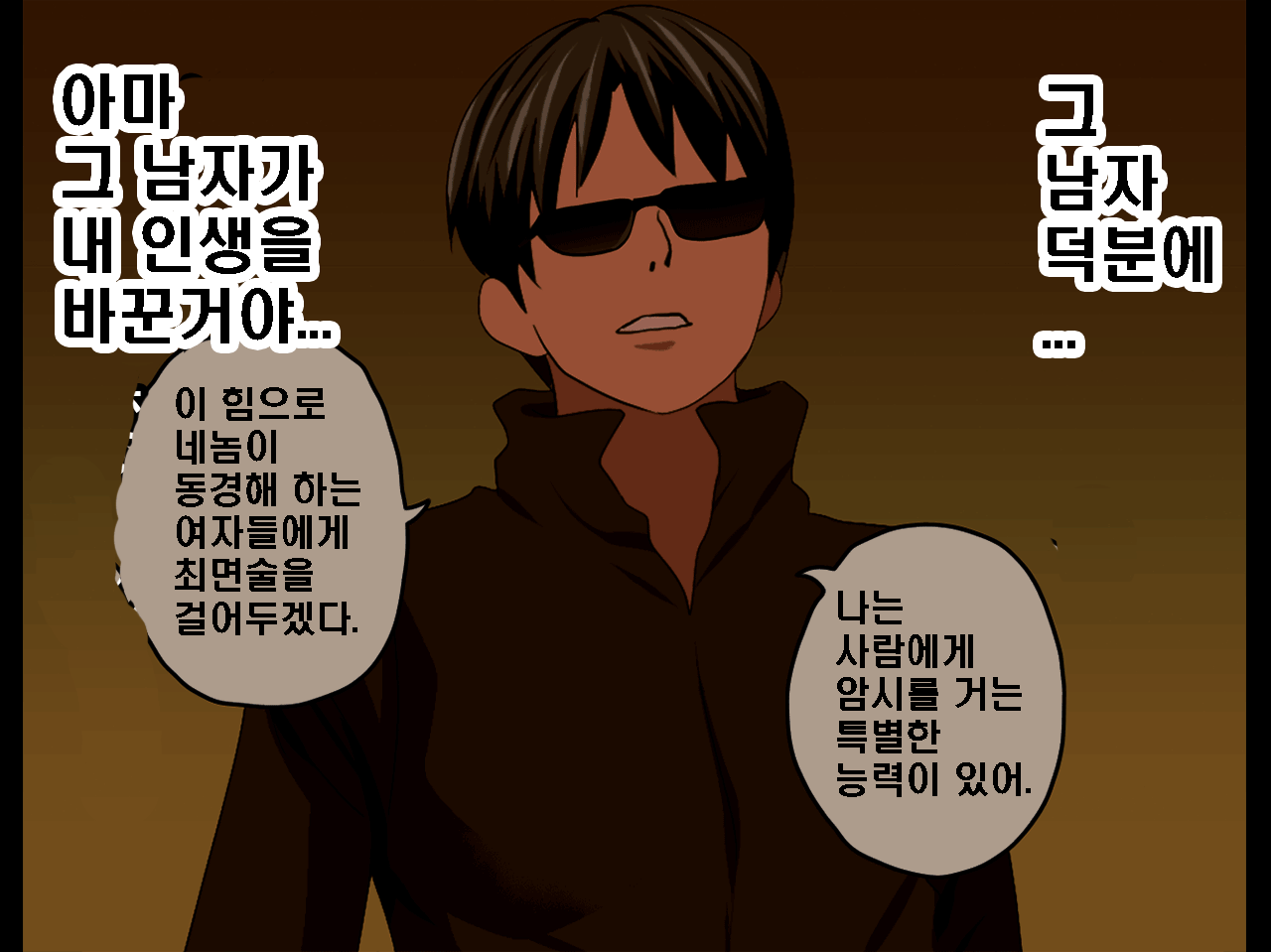 웹툰 이미지 17