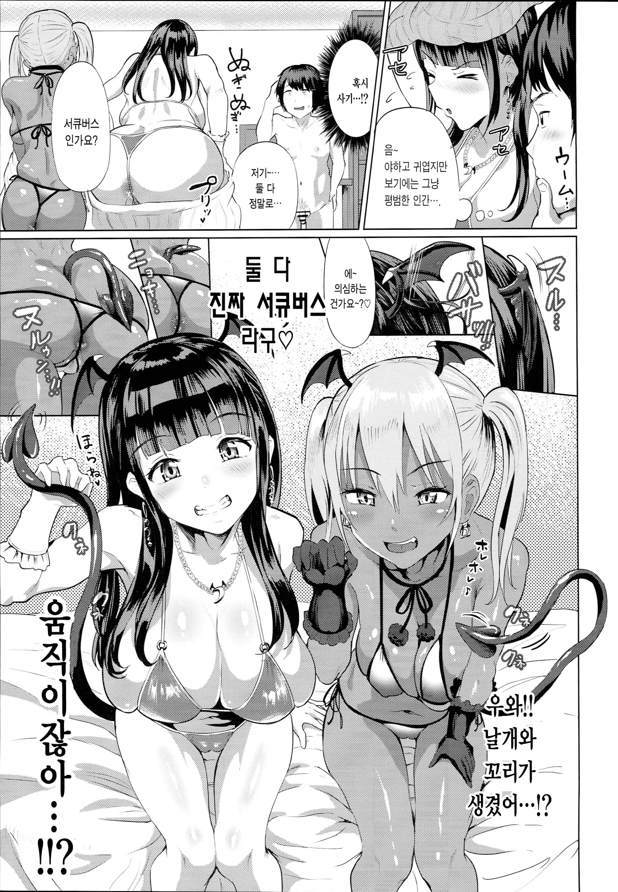 웹툰 이미지 6
