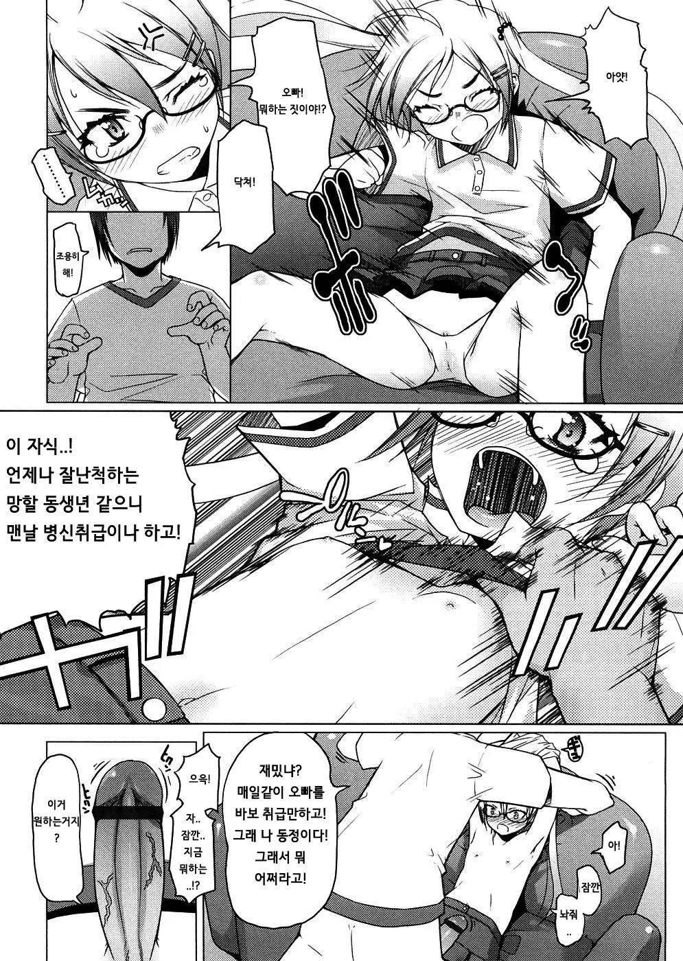 웹툰 이미지 65