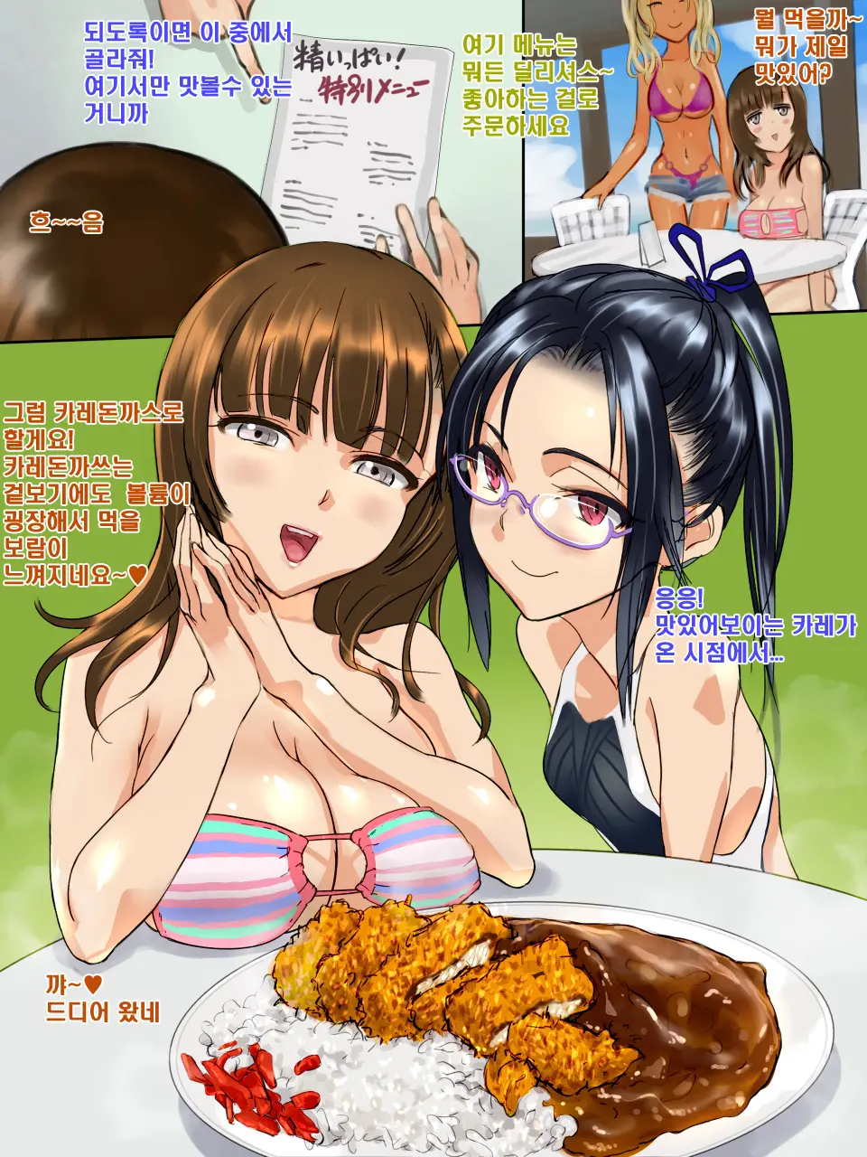 웹툰 이미지 2