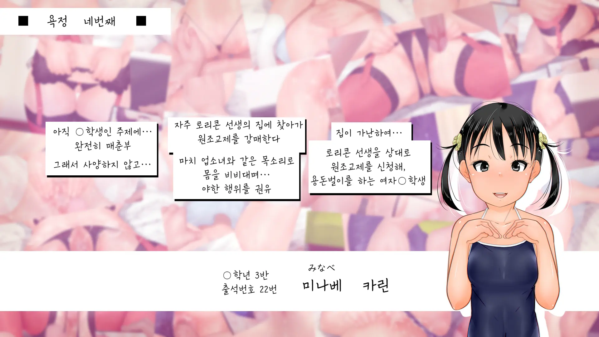 웹툰 이미지 20