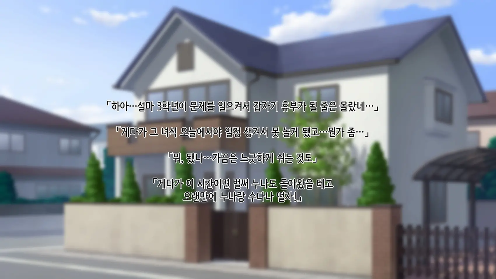 웹툰 이미지 130