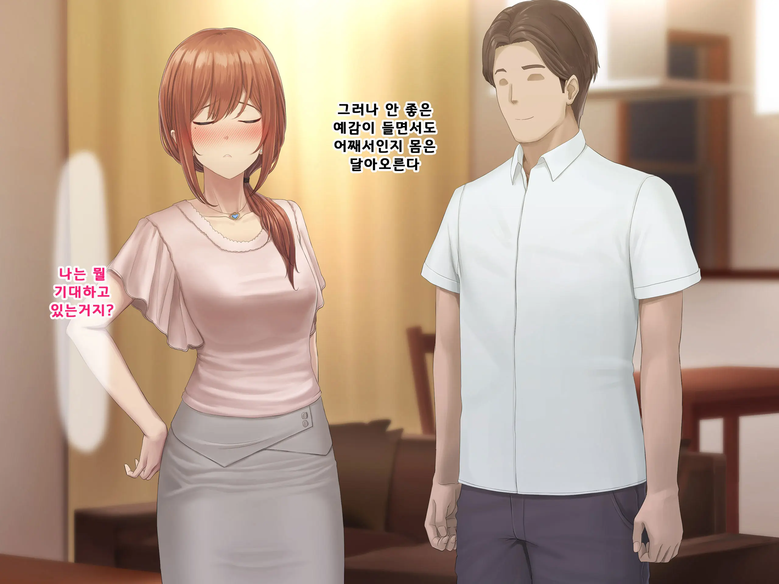 웹툰 이미지 400