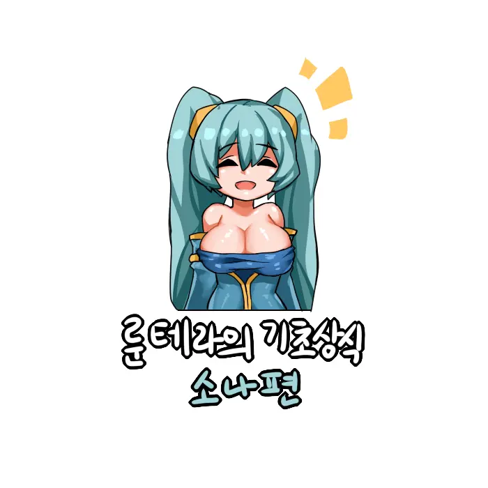 웹툰 이미지 0