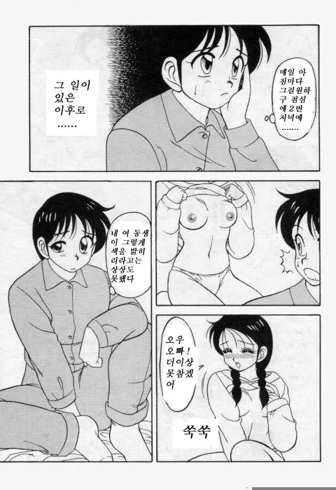 웹툰 이미지 9