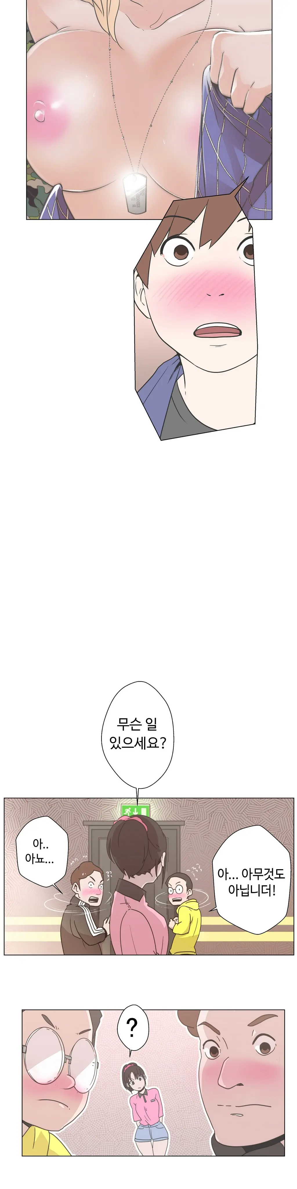 웹툰 이미지 56