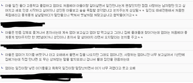 웹툰 이미지 189