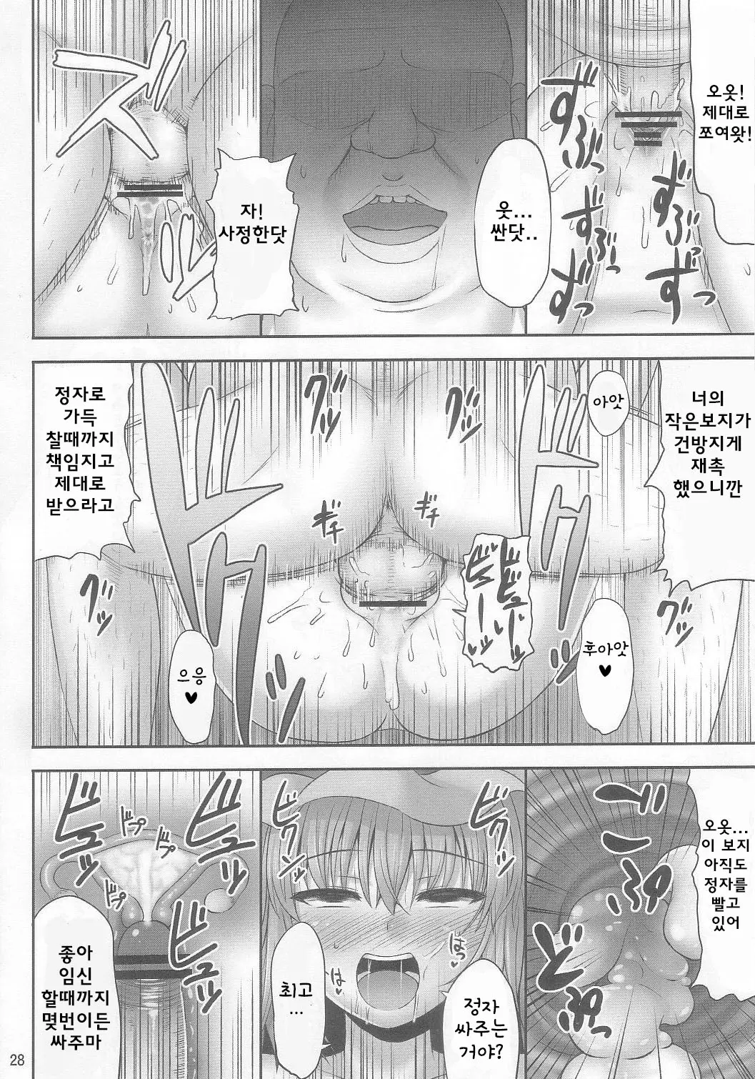 웹툰 이미지 27